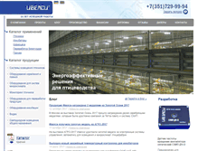 Tablet Screenshot of ivelsy.ru